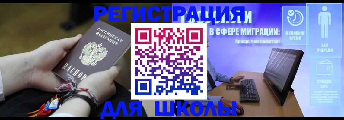 временная регистрация в квартире в Александрове